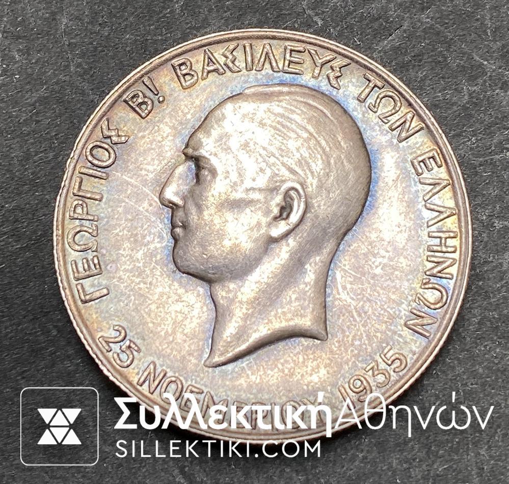 100 Δραχμές 1935 AU/UNC